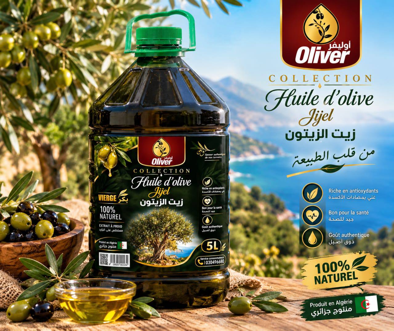 Pack Huile d'olive 5 L — 5 litres