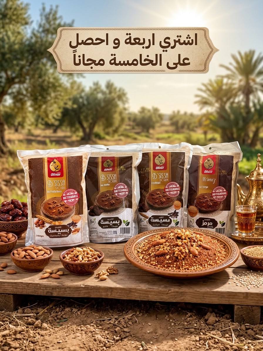 Pack B'sissa — Pack 4 + 1 offerte